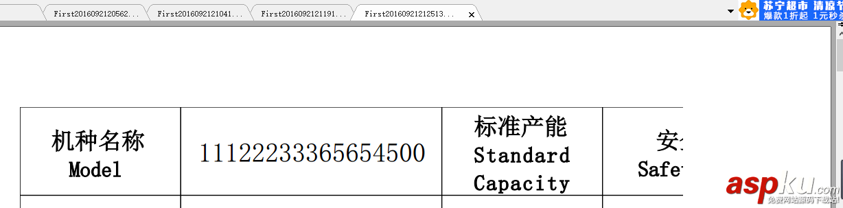 C#,组件,Excel,Spire.XLS