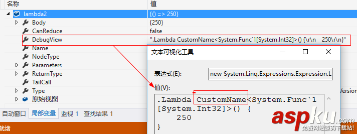 C#,表达式树