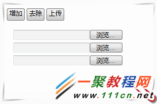 应用Response.Write实现带有进度条的多文件上传  电脑高手