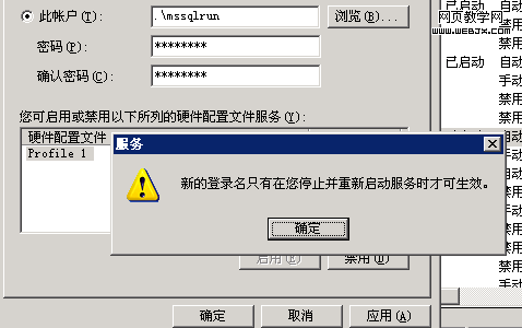 mssql运行十五