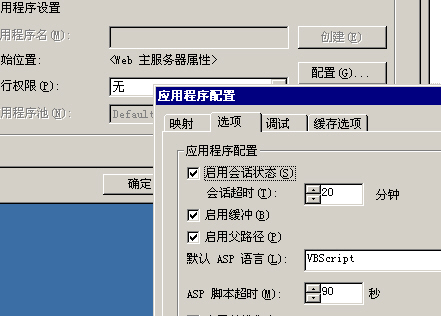 服务器安全必做基础 - 网虫 - 作到更好