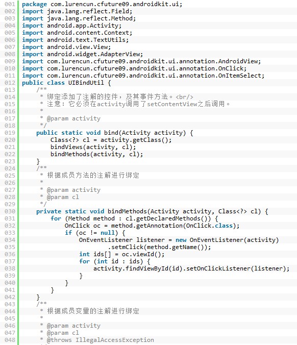 Android绑定添加了注解的控件，及其事件方法 电脑高手