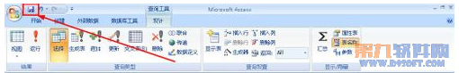 【Access教程】Access2007在设计视图下创建查询的方法