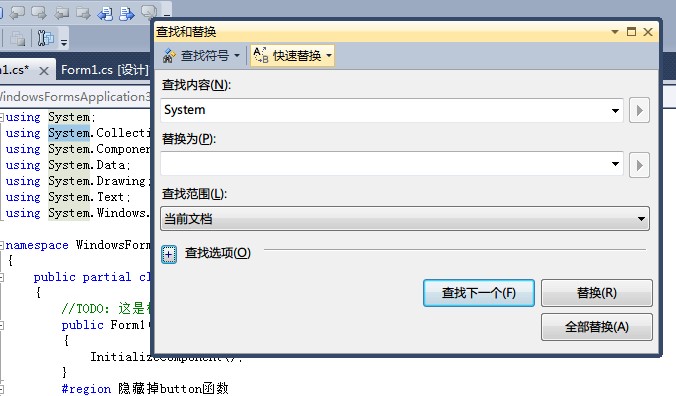 提高你开发效率的十五个 Visual Studio 使用技巧