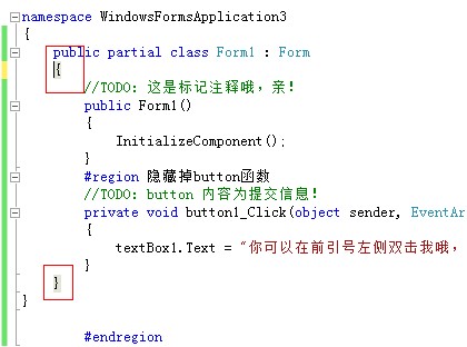 提高你开发效率的十五个 Visual Studio 使用技巧