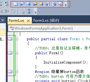 提高你开发效率的十五个 Visual Studio 使用技巧