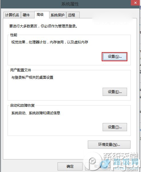 怎么关闭win10预览版9860窗口动画？win10窗口动画关闭方法