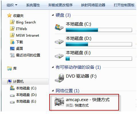 win7摄像头怎么开？如何开？5种方法搞定(图文)