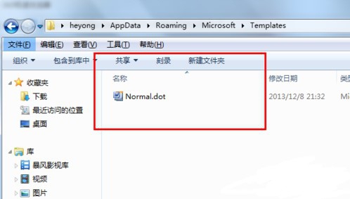 win7系统下word文档打不开怎么回事 win7突然打不开word文件了解决方法