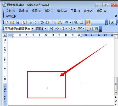 word页数怎么设置图文教程 word中设置页数的方法