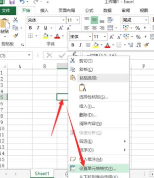 excel2013怎么隐藏函数栏 excel2013隐藏函数栏的方法