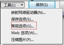 word文档打开密码怎么添加 word2010设置打开和修改密码的方法