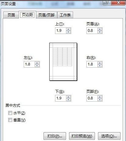 excel2013如何设置页面 excel2013设置页面的方法