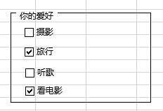 excel2013中如何插入控件图文教程 excel2013插入控件的方法