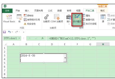 Excel2013怎么在工作表插入日历控件 Excel2013在工作表插入日历控件的方法