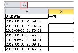 Excel中进行计算时间间隔的设置技巧 Excel中进行计算时间间隔的设置步骤