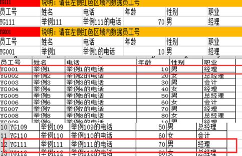 excel2013中怎么新建查询表图文教程 excel2013中新建查询表的步骤