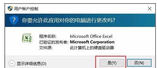 升级win10系统后Word2007打不开的解决方法 Word2007中出现升级Win10后发现不能打开了的处理方法