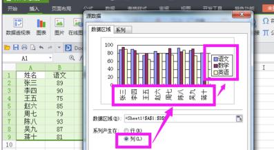 Excel2013中进行插入图表的操作技巧 Excel2013中进行插入图表的操作技巧