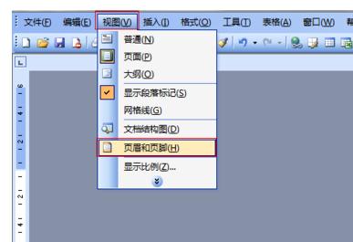 word2003奇偶页面怎么设置 word2003设置奇偶页眉页脚的方法