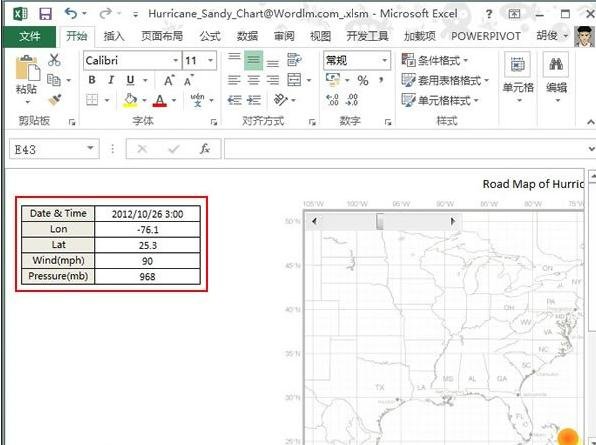 如何用excel2013绘制图片 excel2013绘制图片的方法