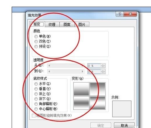 word页面颜色如何设置 word设置页面颜色的方法步骤