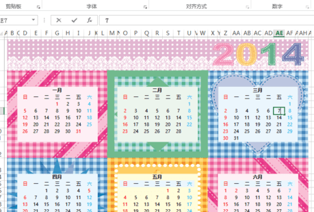 excel2013中怎么插入日历 excel2013插入日历的方法