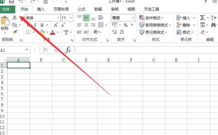 excel2013怎么新建模板表格 excel2013新建模板表格的方法