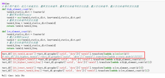 pandas,apply,transform,性能比较,区别