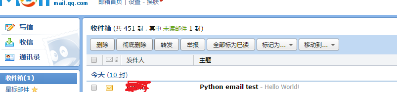 python,smtplib,收发邮件