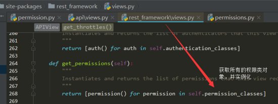 Django,Rest,framework,权限