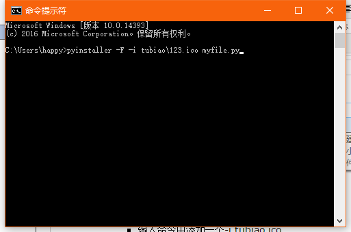 Python,打包,Pyinstaller