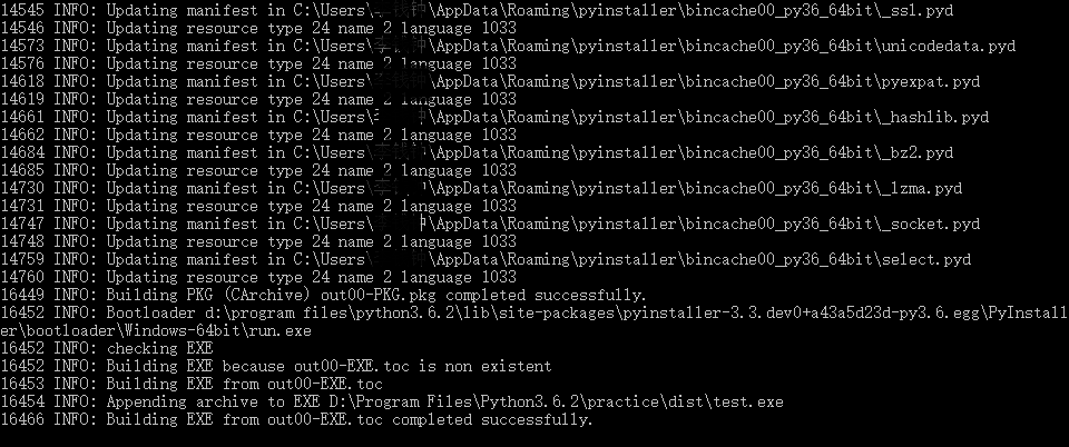 python3.6,py文件,打包,exe程序