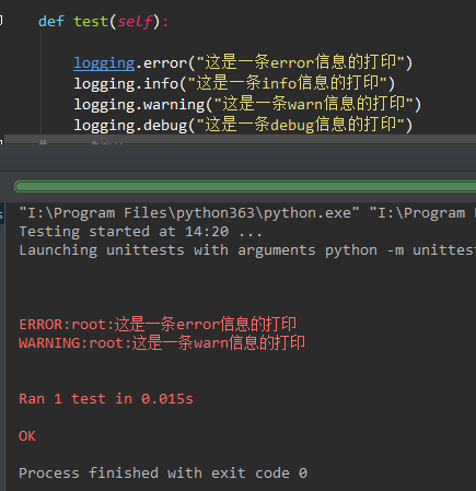 Python,logging模块,打印,log