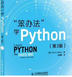 python,书籍