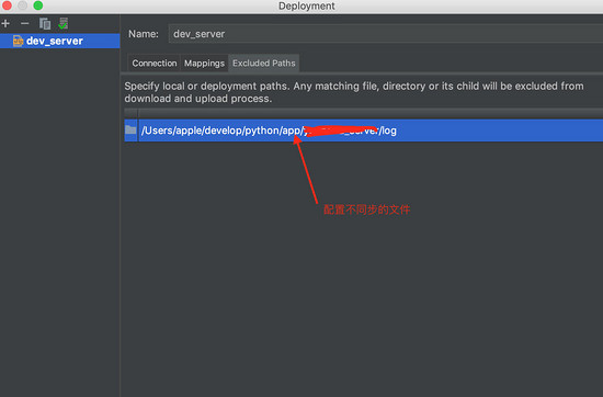 Pycharm,配置,远程调试