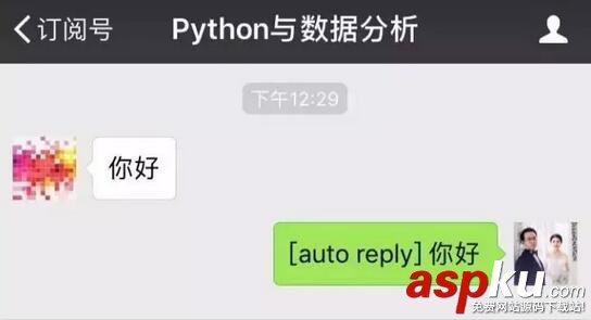 Python,微信,聊天机器人,Python聊天机器人,Python机器人,Python聊天