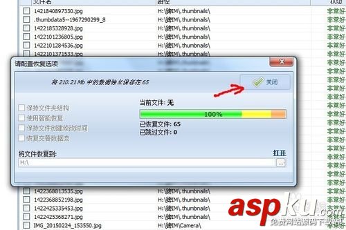 【实用方法】内存卡误删的文件怎么恢复?