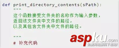 面试题,程序员,Python,Python程序员面试题,答案解析,Python面试,Python面试题答案