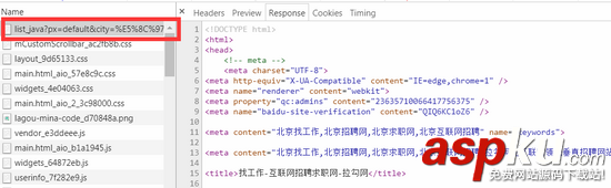 python,爬取,拉勾网,python爬取数据,python爬取拉勾网数据