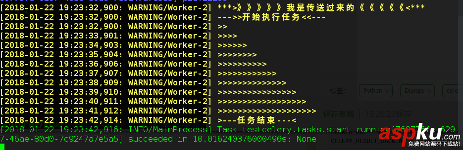 celery,Django,异步任务