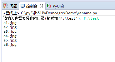 Python,批量修改,后缀名