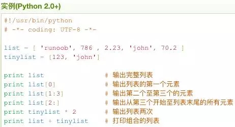 Python,变量类型