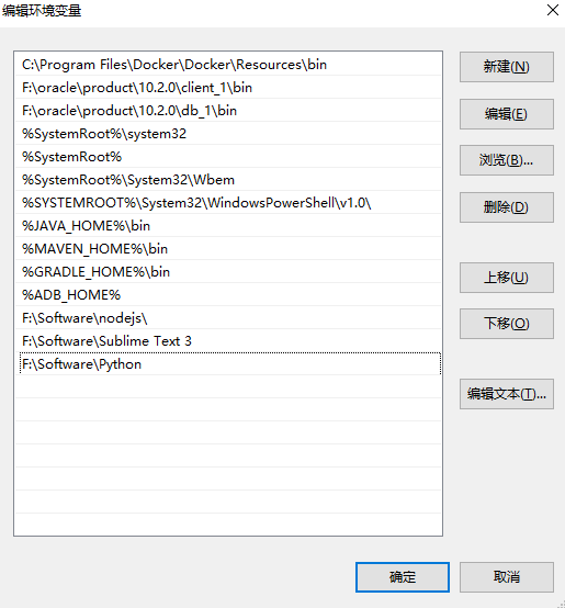 Win10,python2.7.13,安装,配置