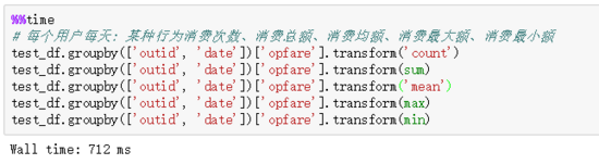 pandas,apply,transform,性能比较,区别