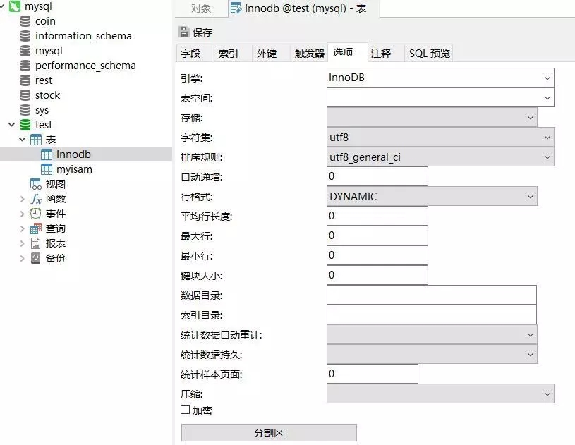 Python,InnoDB,MyISAM,读写性能