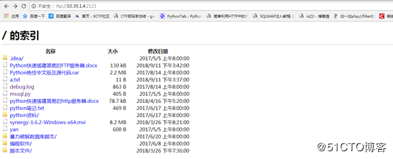 python,FTP服务器