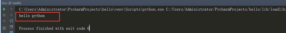 Python,文件,引入