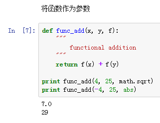 python,高级特性,高阶函数