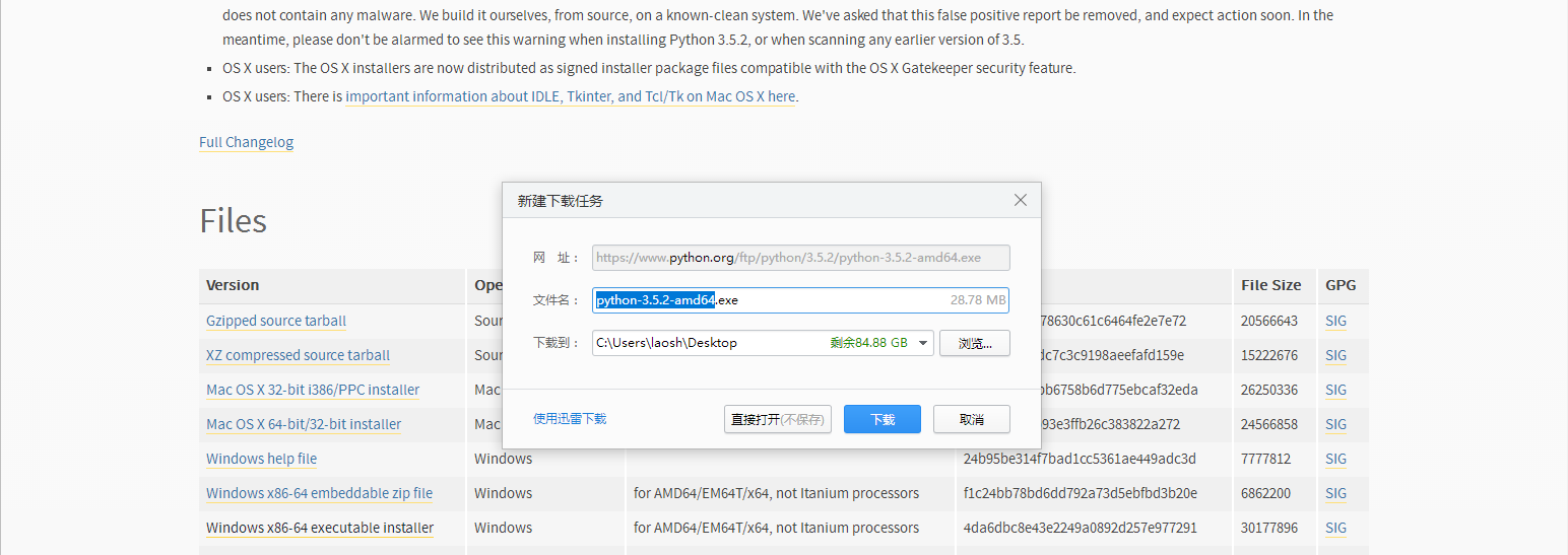 Win10,python3.5,python2.7,环境变量配置